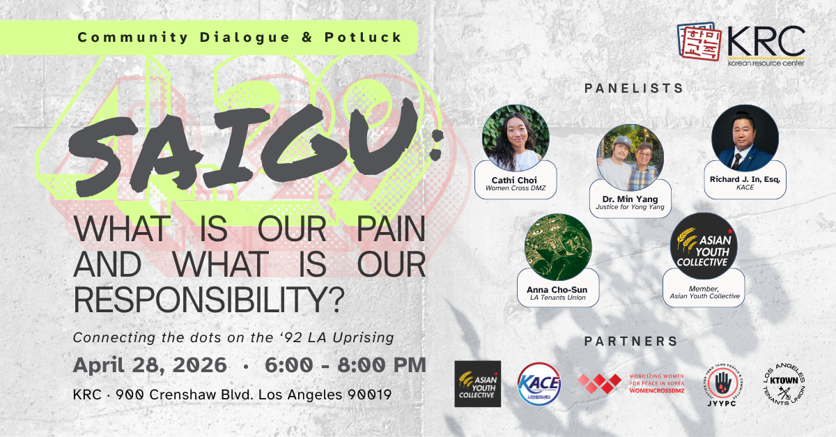 Saigu: What is Our Pain and What is Our Responsibility? Korean Resource Center LA Community Potluck & Gathering